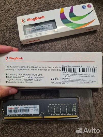 Оперативная память ddr4 8gb 2666 4 плашки
