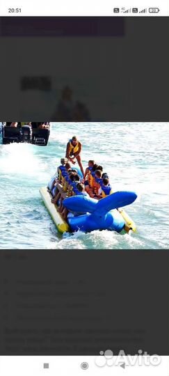 Аренда водного аттракциона
