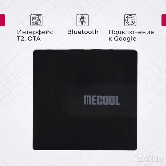 Android TV приставка Mecool KM7 (4/64)