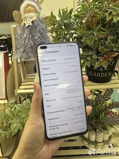 HONOR 50 Lite, 6/128 ГБ