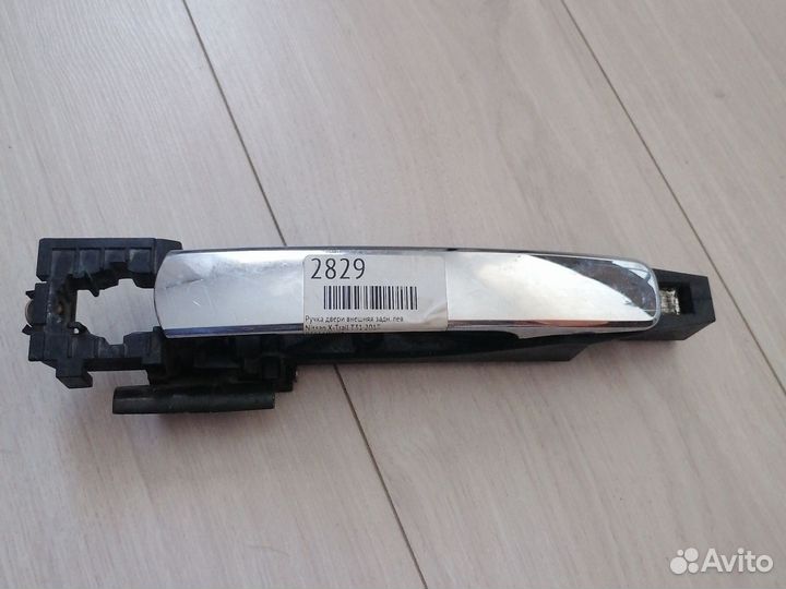 Ручка двери nissan x trail t31 2015