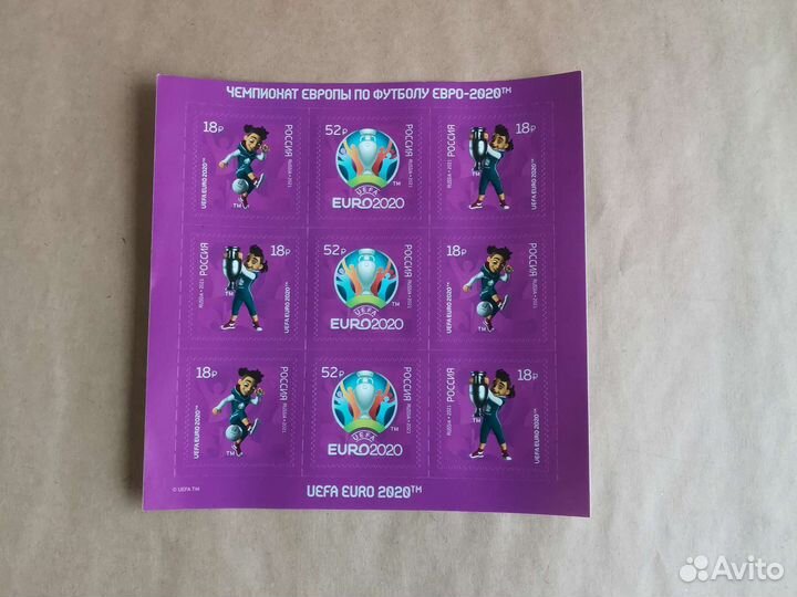 Марка почтовая (2021) Uefa Euro 2020