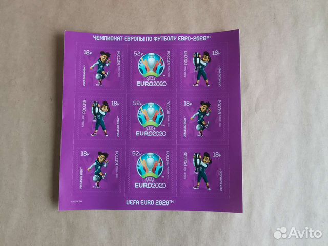 Марка почтовая (2021) Uefa Euro 2020