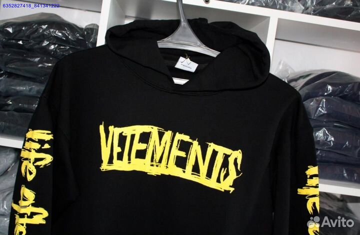 Худи Vetements world tour vhq (Арт.37966)