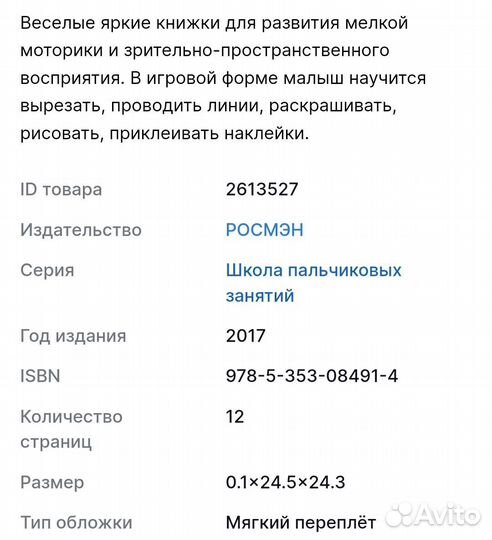 Новые рабочие тетради для детей 1-2-3 года