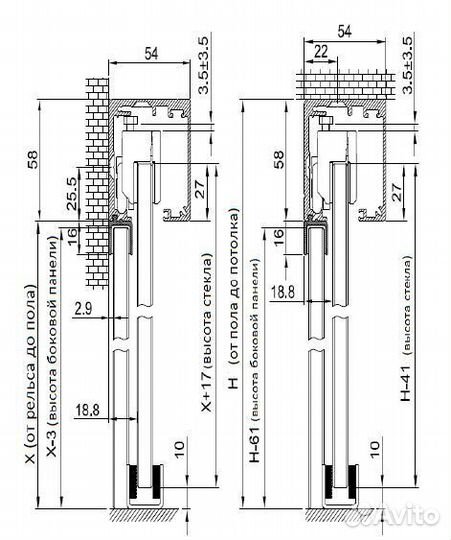 Раздвижная система