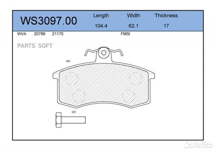Jeenice WS309700 Колодки тормозные дисковые перед