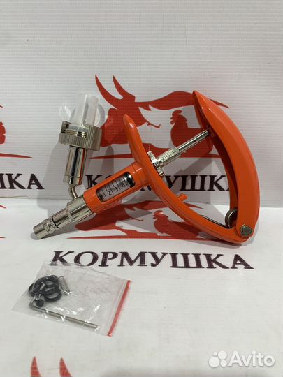 Шприц - Вакцинатор металлический 0-2 мл с флакон