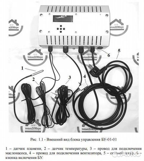 Блок питания для надежных котлов на отработке