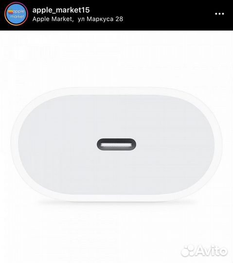 Адаптер Apple под Type-C