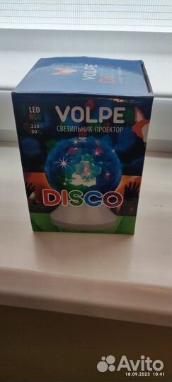 Праздничный светильник