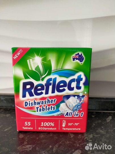 Таблетки для посудомоечных машин