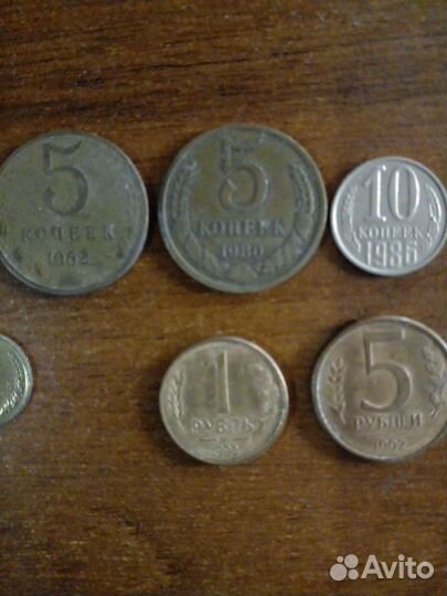 Продам монеты СССР