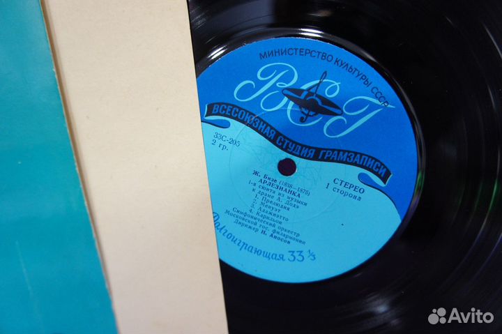 Ж. Бизе - Две Сюиты -10