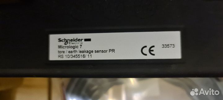 Суммирующий датчик для дифф защиты Micrologic 7