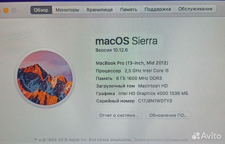Apple MacBook Pro 13