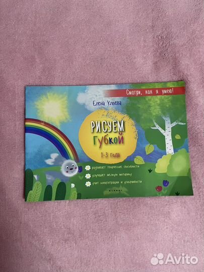 Новые развивающие пособия книги