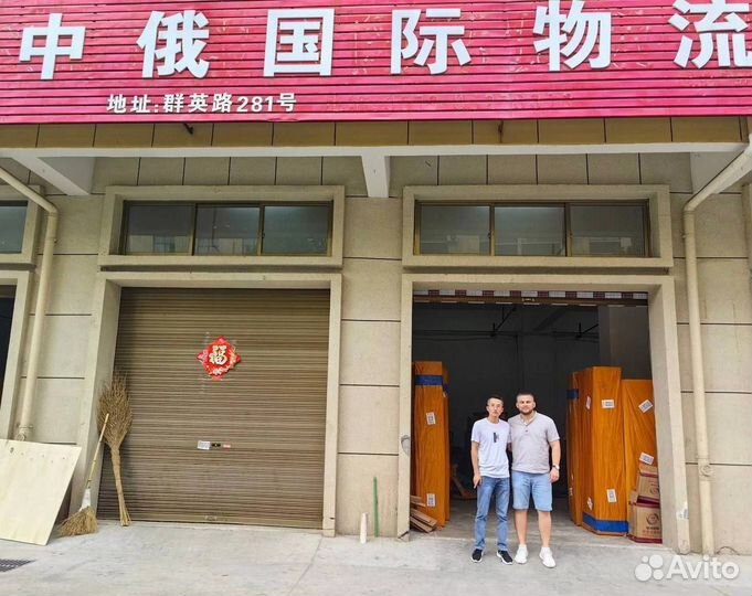 Дропшипинг / посредник в Китае / Poizon /Пойзон