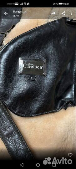 Дубленка женская зимняя длинная 42