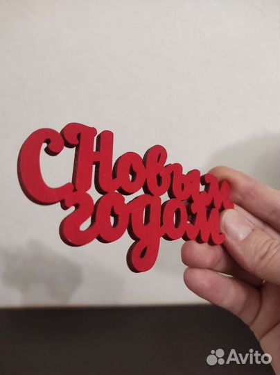 Топперы деревянные на ножках, разные