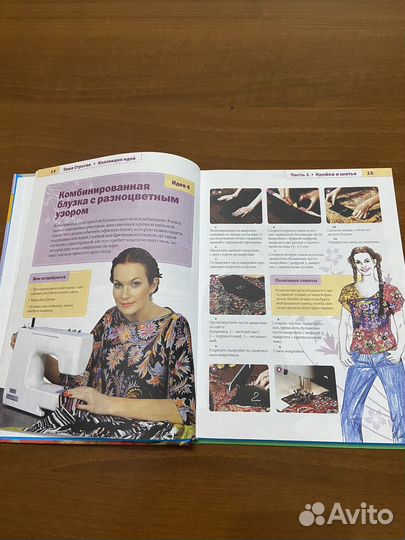 Коллекция идей с Ташей Строгой