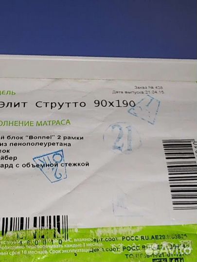 Детская кровать