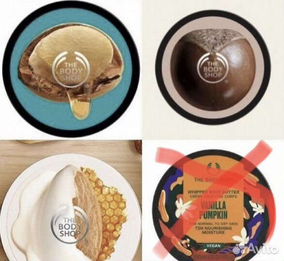 Victoria’s Secret Оригинал the body shop