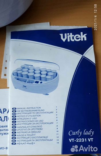 Термо-бигуди