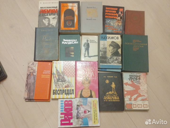 Книги различного содержания