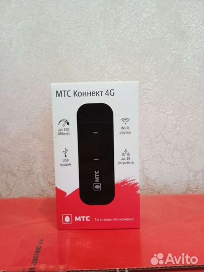 Спутниковая тарелка МТС