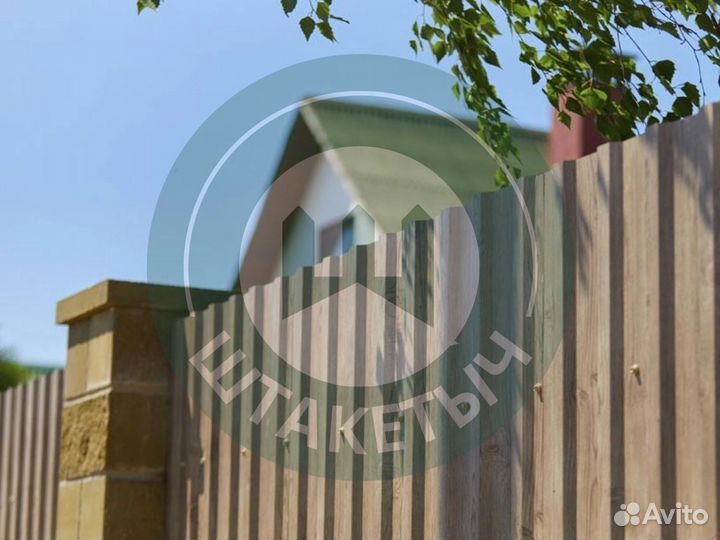 Профлист С20