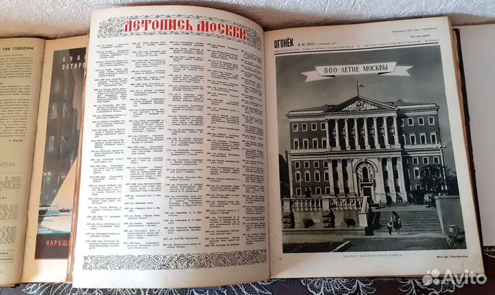 Журнал огонек за 1947 год