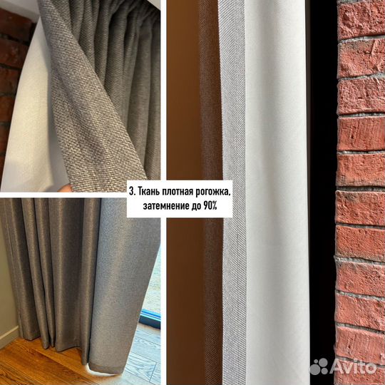 Дизайн И пошив штор