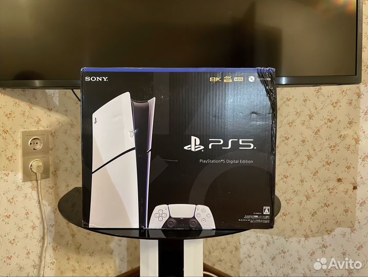 Sony playstation 5 digital edition