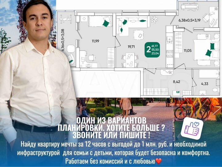 2-к. квартира, 62,2 м², 7/24 эт.