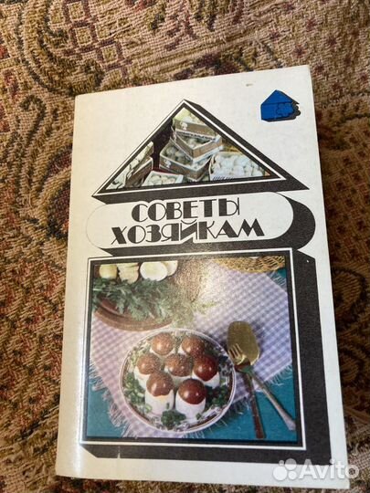 Набор открыток Советы хозяйкам 1985 г