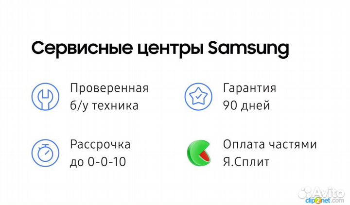 Samsung Galaxy S23+, 8/512 ГБ