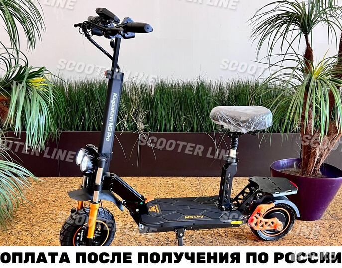 Электросамокат Kugoo M5 Pro Оригинал