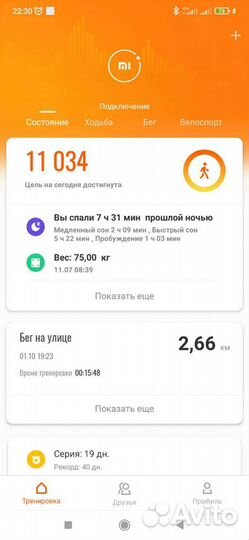 Xiaomi amazfit bip