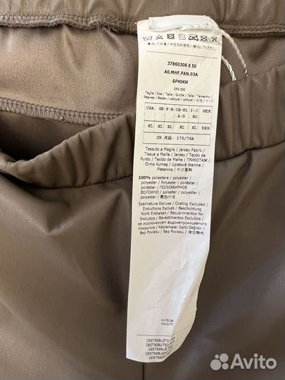 Xl лосины Max Mara оригинал