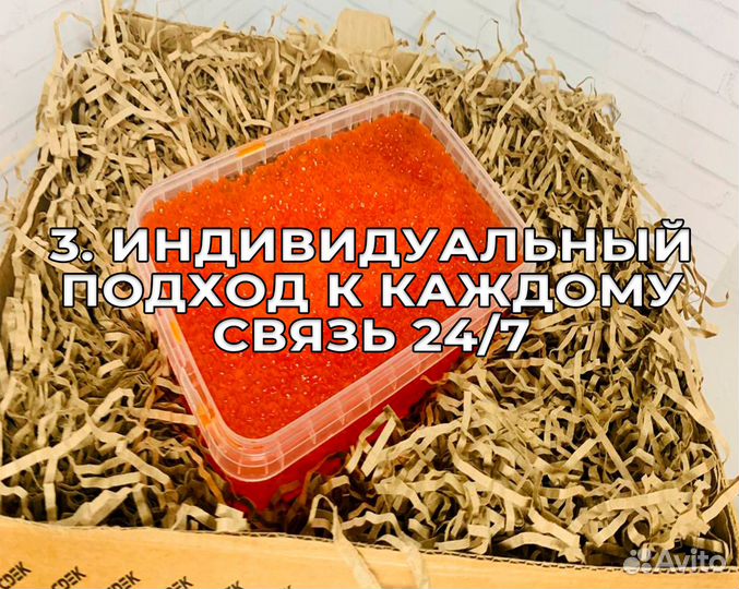 Бизнес по продаже красной икры без вложений