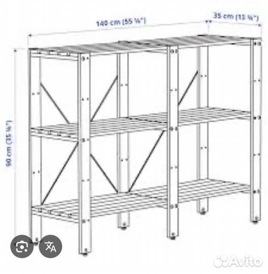 Стеллаж турд tordn IKEA