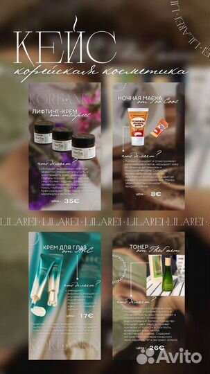 Смм специалист удаленно