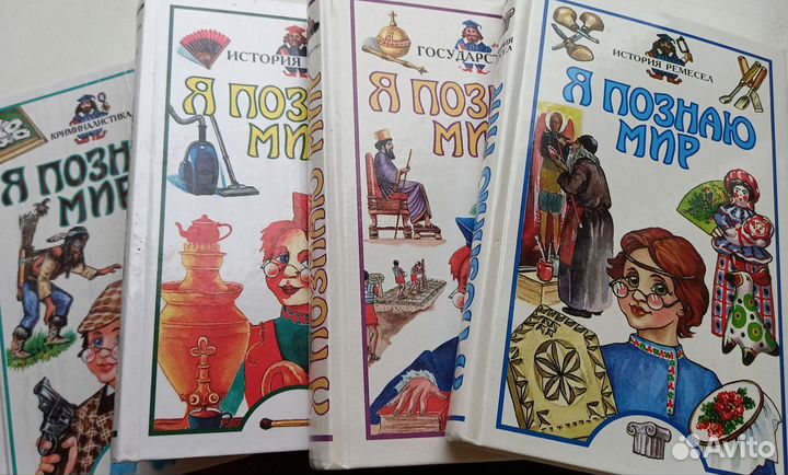 Детские книги