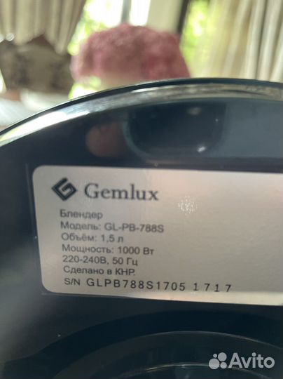 Блендер Gemlux moдель GL-PB-788S