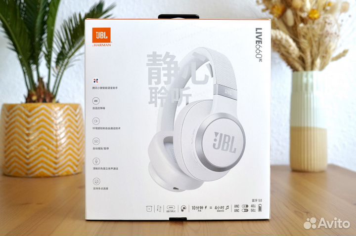 JBL Live 660NC White (Новые, Оригинал)