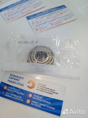 Подшипник 203 SKF Италия вв1-0723 ее BRG214UN C000