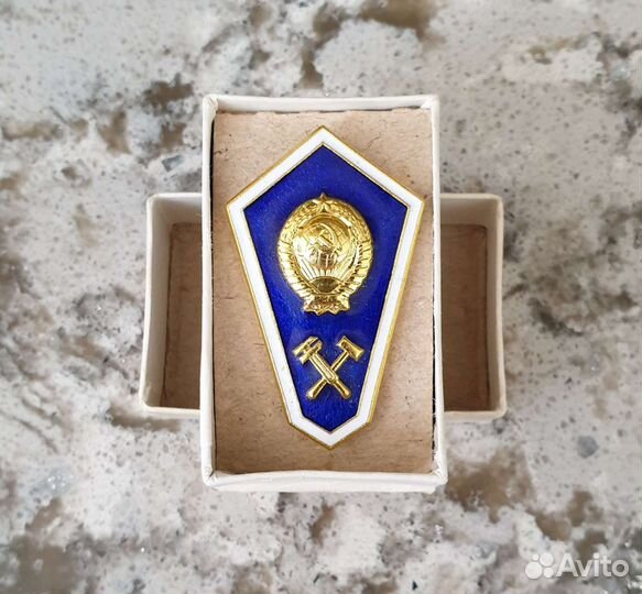 Значки и медаль