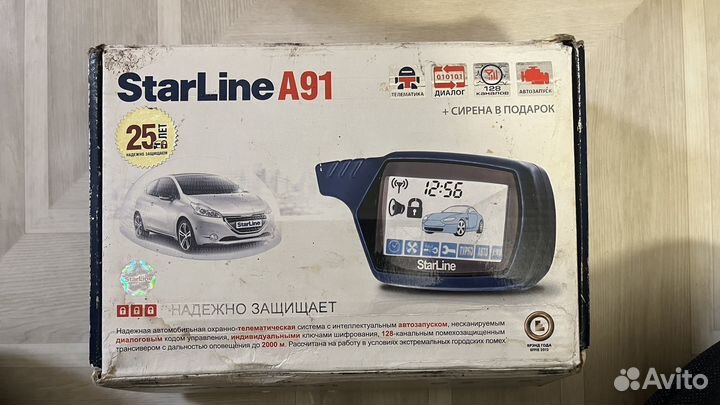 Starline a91
