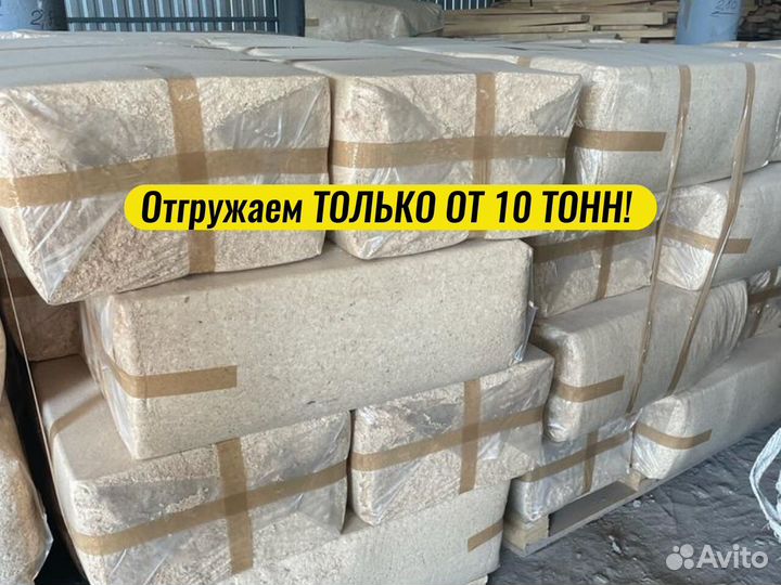 Опилки липа, в мешках